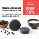 베타크루즈 | Erin 일상블로그 : 서울숲, 서울시 야외도서관 etc.