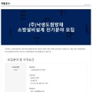낙생도원방재