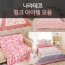 (주)아이템나라 이미지