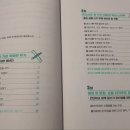 육*순