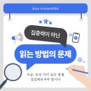 맑은숲국어논술전문학원