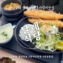 대청초등학교 | [경남 김해] 달래식당 - 장유 대청동 맛집 만원 이하 가성비 점심밥집