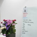 내일배움카드 국비지원 강남 플로리스트 학원 [라로즈스쿨] 실무과정 4회차 유러피안 꽃다발