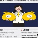 재테크바로알기 이미지