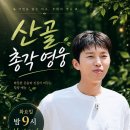 눈물이 나요~~ 이미지