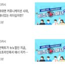 실례합니다만, 비즈니스 매너는 지켜주시겠어요? 티스토리