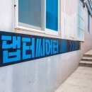 어댑터씨어터1관 이미지