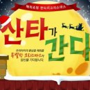 산타 이미지