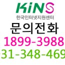 명진냉열 이미지