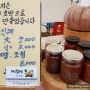 재동농장 이미지