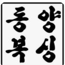 수원동양복싱 이미지