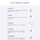 티스테이션 평택지산점 이미지