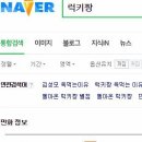 럭키짱PC 이미지