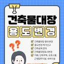 종합건축사사무소원건축