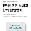 서산아구찜 이미지