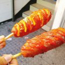 명랑쌀핫도그대구 이미지