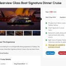 [호주여행] 2025년 1월 26일 호주의 날 Australia Day 디너 크루즈 비교