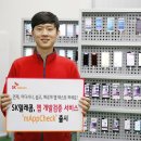 엠텔레콤 이미지
