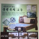 경도의료기 네이버블로그