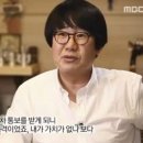 최양락 카카오 검색결과