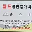 군산더사우나 이미지