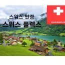 해맑은안경원 이미지