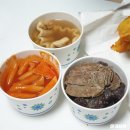 꺼리분식