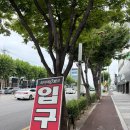 위니아서비스서대구점 | 대구 서구 타이어 최저가 차량 점검 무료 [타이어뱅크 서대구점]