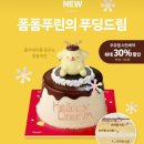 댓츠케이크