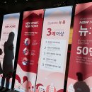 한국토지주택공사위례사업본부