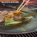 염전조개구이원주직영점 | 원주에서 즐기는 신선한 조개구이, 염전조개구이