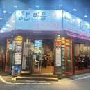 중사지농장 이미지