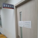 입장보건지소 이미지