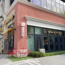 일미리금계찜닭 경기고양삼송점 | 고양 삼송 맛집 일미리 금계찜닭 로제찜닭 후기