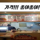 김스타치킨남문 이미지