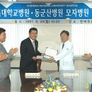 의료법인오성의료재단동군산병원 이미지