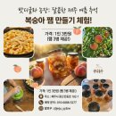밧디글라