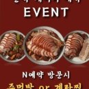 남양족발 - 부산진구 범일로142번길 48 | 남양족발