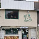 데이지 - 평택시 비전5로 10 | [카페] 동인천 카페 | 인천 신포동 카페 '루데이지' 후기