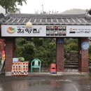 불고기명가