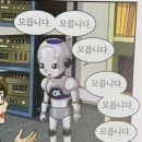 당연한 거 아님? Duh!