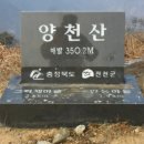 양천산성 네이버블로그