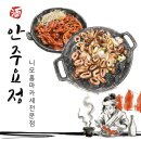 원조팽이장어전문 | 신당동 우정 닭정 택배 후기/닭발+다파농 훈제막창+이나카안히츠마부시 집에서 즐긴 황금연휴 안주 추천