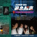 그녀들만 아는 공소시효 이미지