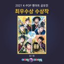 그린아트POP