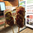 명랑핫도그 이미지