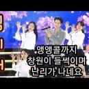 230608 [MG희망나눔 경남음악회 / MGTV, 니엔, 가요라이브] 이미지