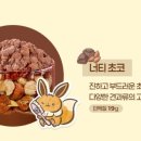딜라이트 - 송파구 송파대로 167 | 딜라이트