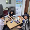 보령경로당 이미지