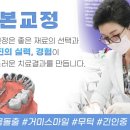 뉴욕아름다운치과의원 이미지